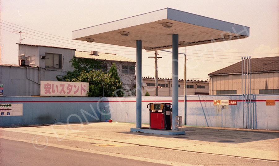 "Cheap" Gas Station